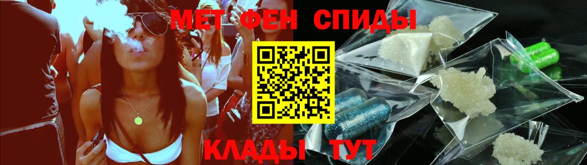 АМФЕТАМИН Розовый Нягань