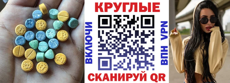 Ecstasy Philipp Plein  Нягань 