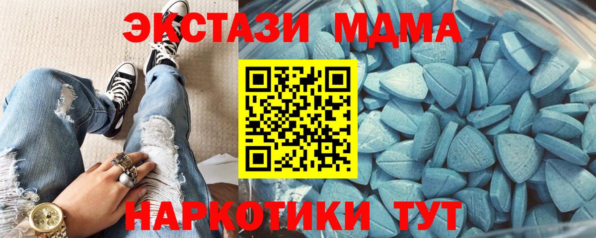 Нягань  Ecstasy TESLA  Экстази  Вход с VPN  ЭКСТАЗИ DUBAI 