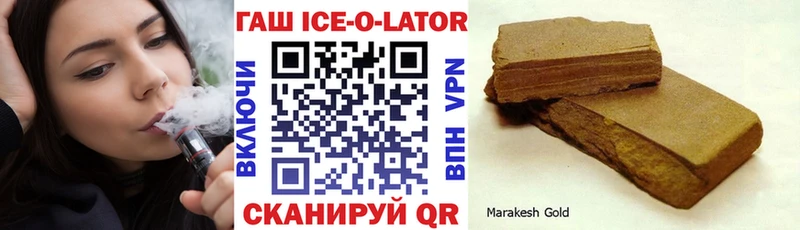 Гашиш Cannabis Нягань