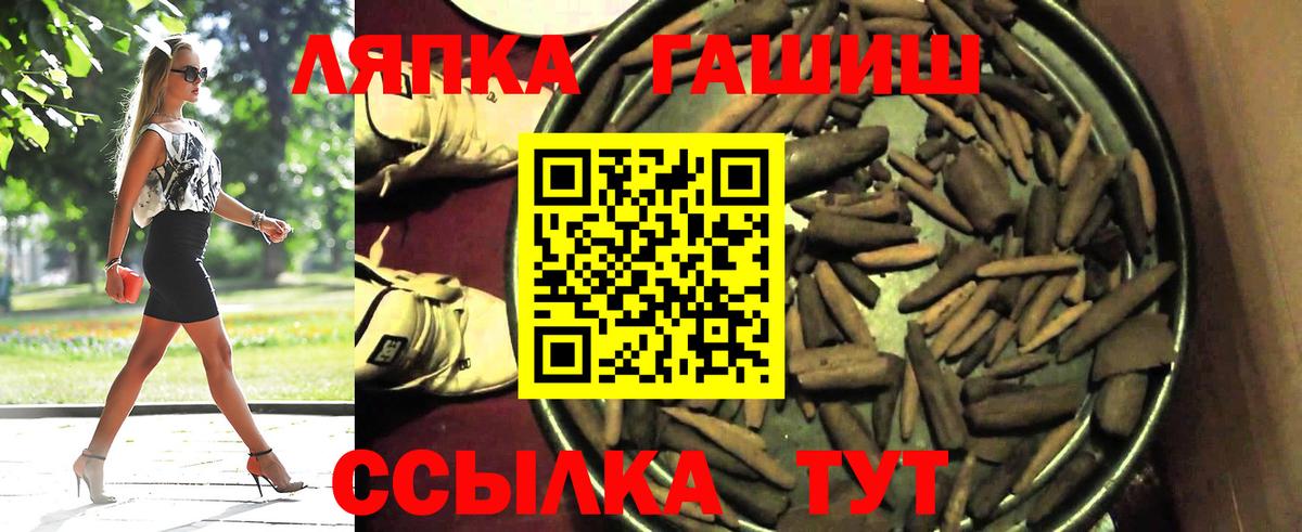 Нягань  ГАШИШ  ГАШИШ Изолятор  Вход с VPN  ГАШ убойный 