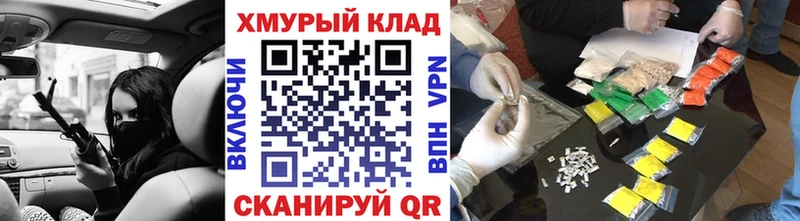 Героин хмурый  Нягань 