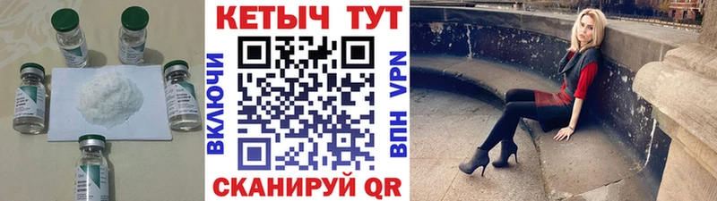 КЕТАМИН VHQ  Нягань 