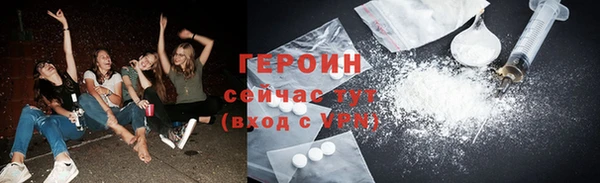герыч Няндома