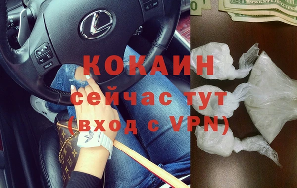 герыч Няндома