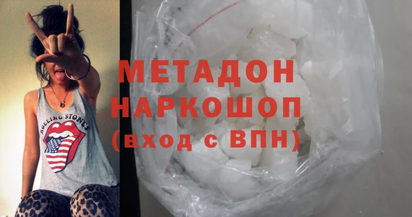 героин Осташков