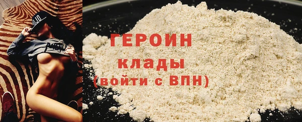 наркотики Нягань