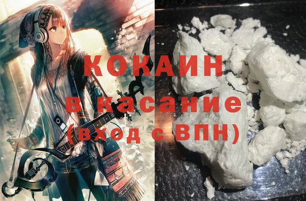 герыч Няндома