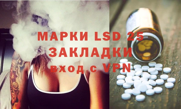 герыч Няндома