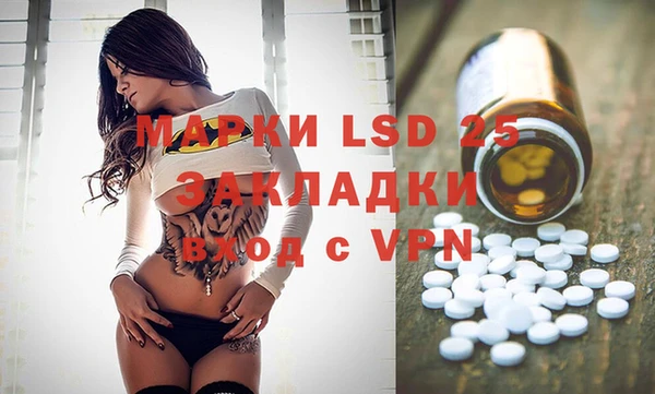герыч Няндома