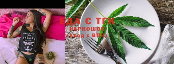 герыч Няндома