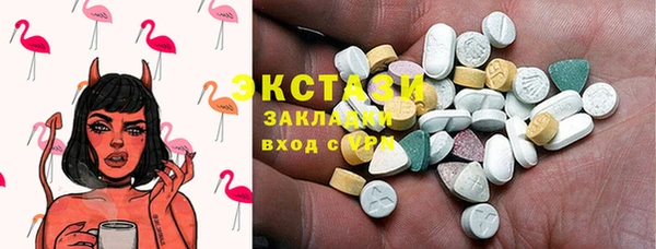 наркотики Нягань