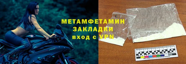 наркотики Нягань