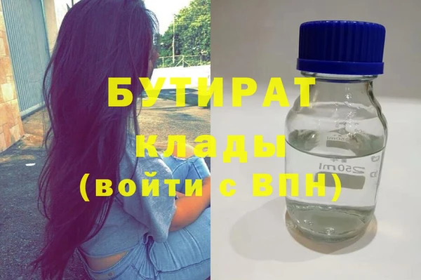 героин Осташков