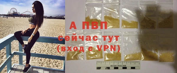 амф Остров