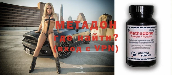 герыч Няндома