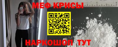 первитин Краснокаменск