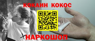 первитин Краснокаменск