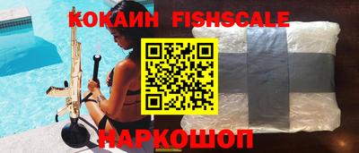 первитин Краснокаменск