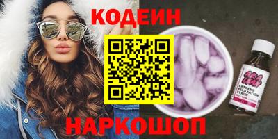 первитин Краснокаменск