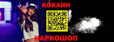 марки nbome Краснознаменск