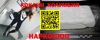 марки nbome Краснознаменск