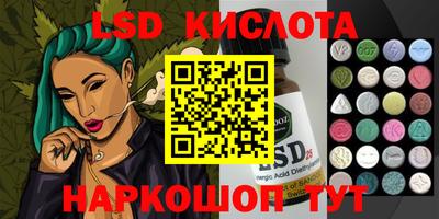 скорость Краснодар