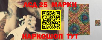 первитин Краснокаменск