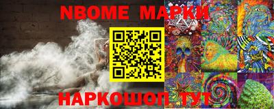 первитин Краснокаменск