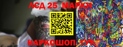 первитин Краснокаменск