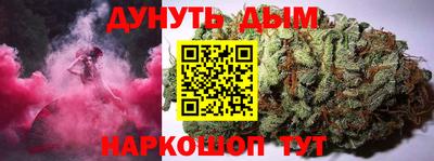 марки nbome Краснознаменск
