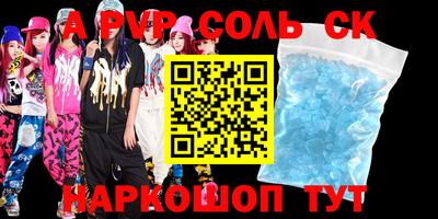 марки nbome Краснознаменск