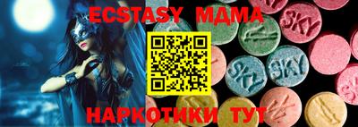марки nbome Краснознаменск