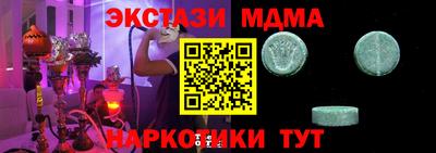 первитин Краснокаменск