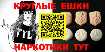 марки nbome Краснознаменск