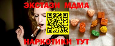первитин Краснокаменск