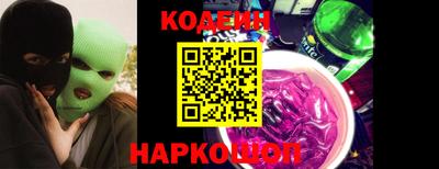 марки nbome Краснознаменск