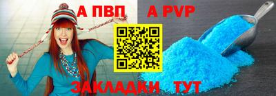 первитин Краснокаменск