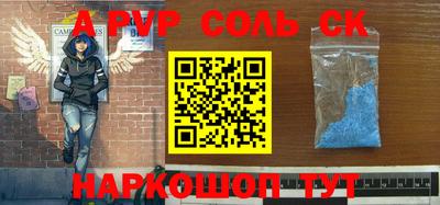 скорость Краснодар