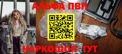 марки nbome Краснознаменск