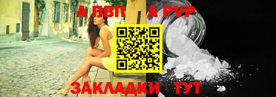 первитин Краснокаменск