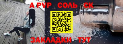 первитин Краснокаменск