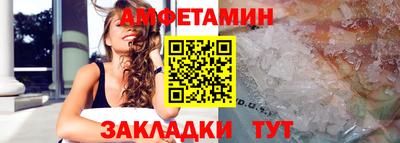 первитин Краснокаменск