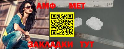 первитин Краснокаменск