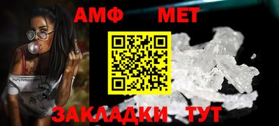 первитин Краснокаменск