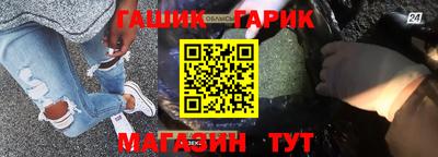 марки nbome Краснознаменск