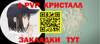 первитин Краснокаменск