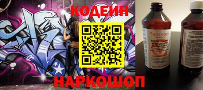 первитин Краснокаменск