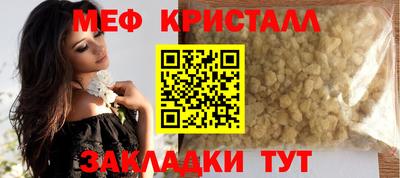 марки nbome Краснознаменск