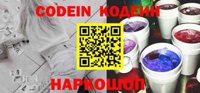 марки nbome Краснознаменск